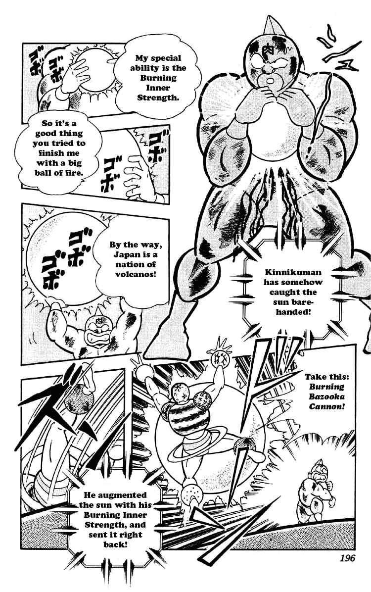 Kinnikuman chapter 168 page 13