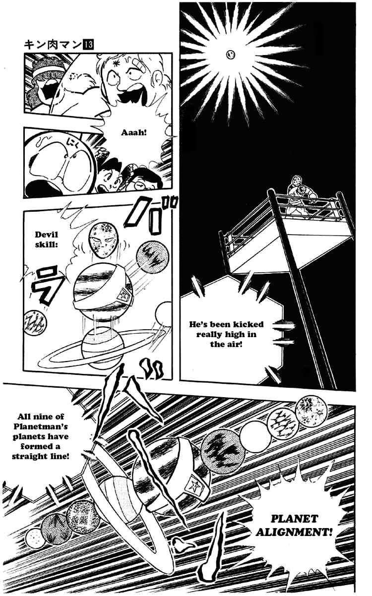 Kinnikuman chapter 168 page 5