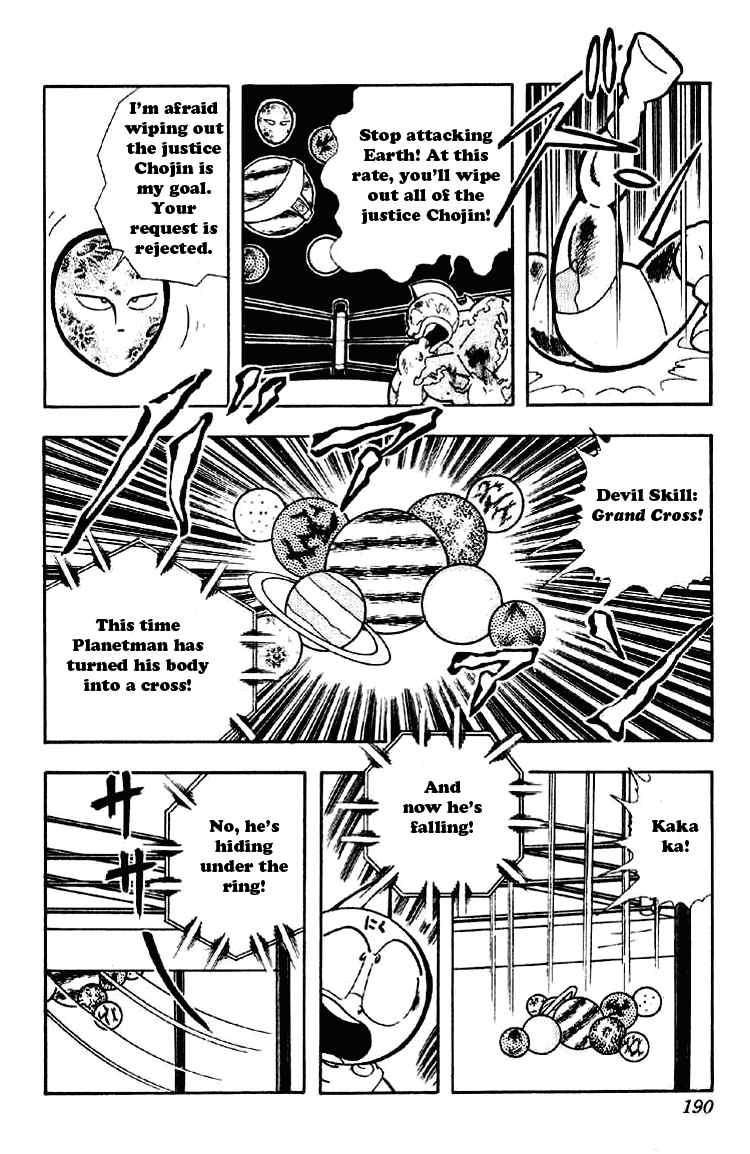 Kinnikuman chapter 168 page 7