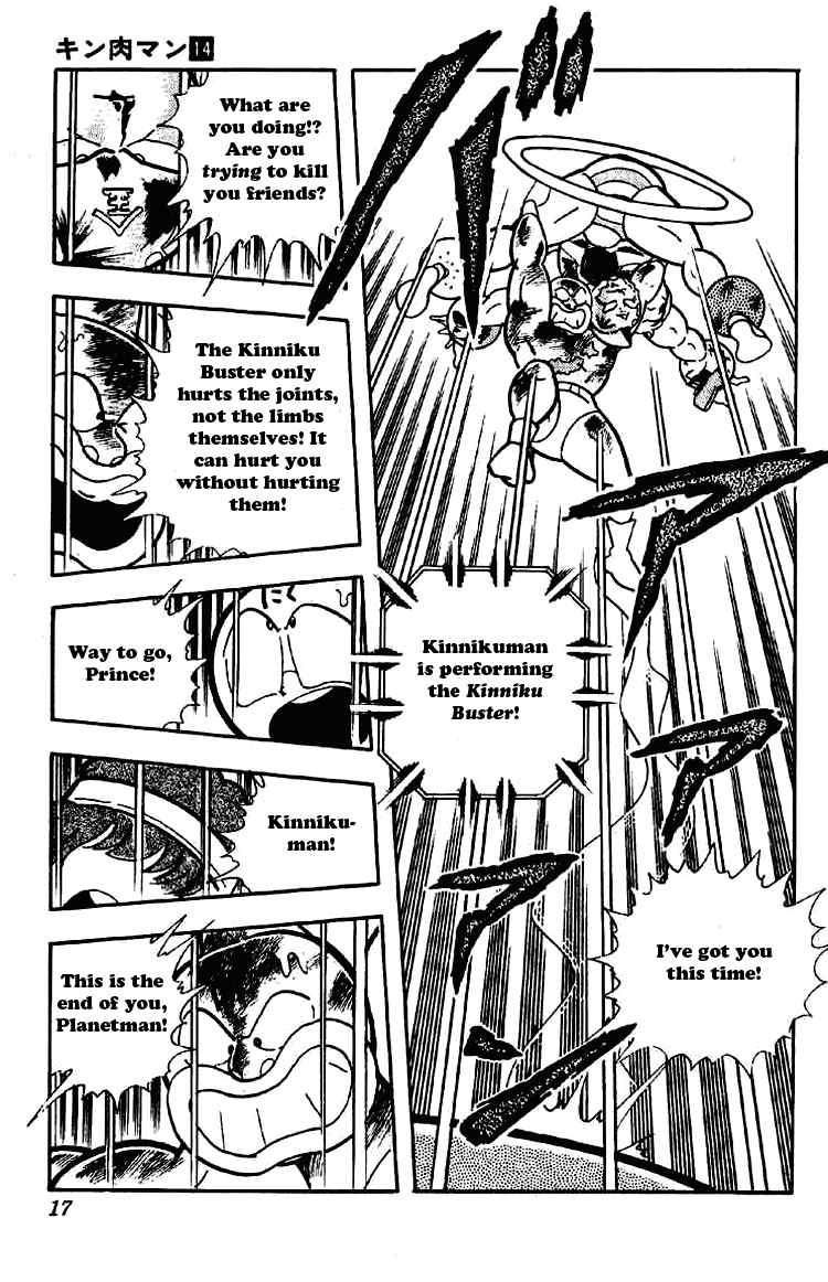 Kinnikuman chapter 169 page 11