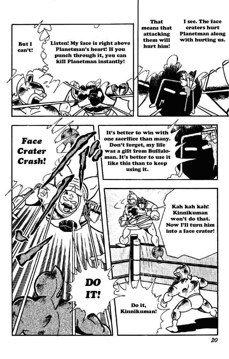 Kinnikuman chapter 169 page 14