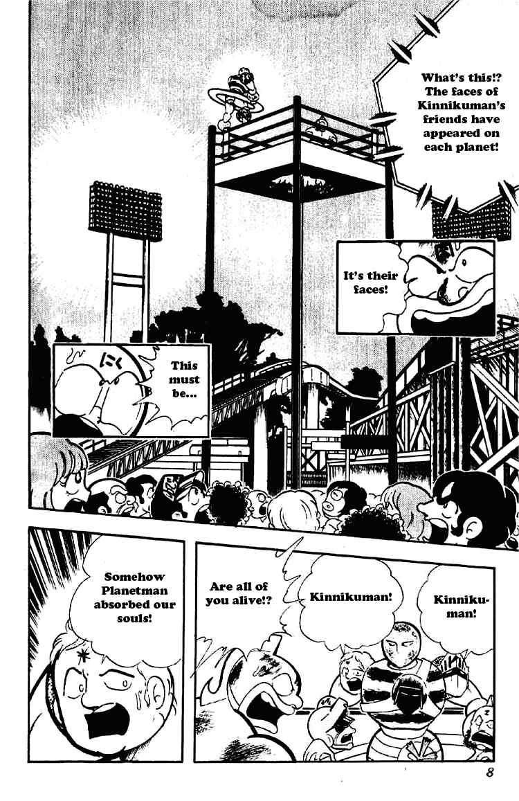 Kinnikuman chapter 169 page 2