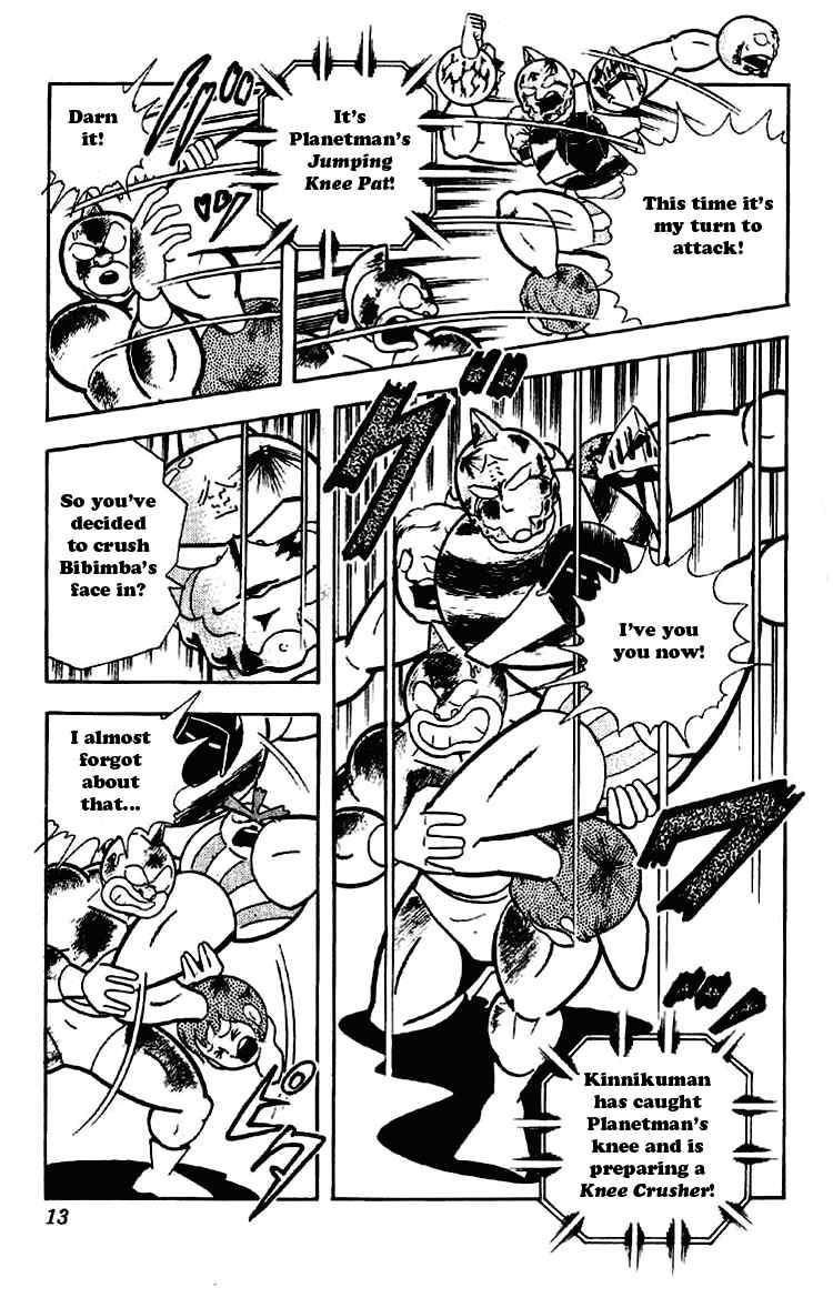 Kinnikuman chapter 169 page 7