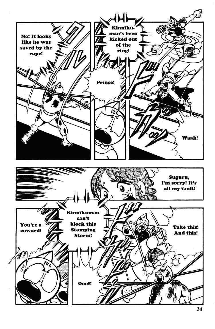 Kinnikuman chapter 169 page 8