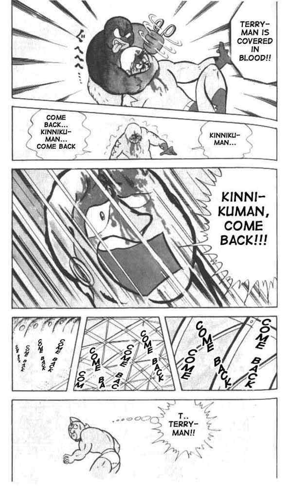 Kinnikuman chapter 17 page 10