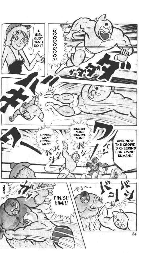 Kinnikuman chapter 17 page 11