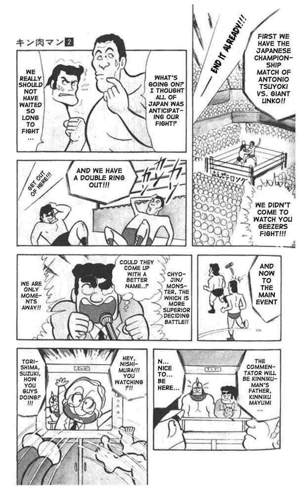 Kinnikuman chapter 17 page 4