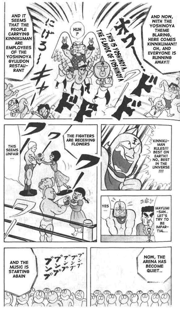 Kinnikuman chapter 17 page 6