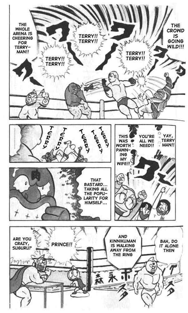 Kinnikuman chapter 17 page 8