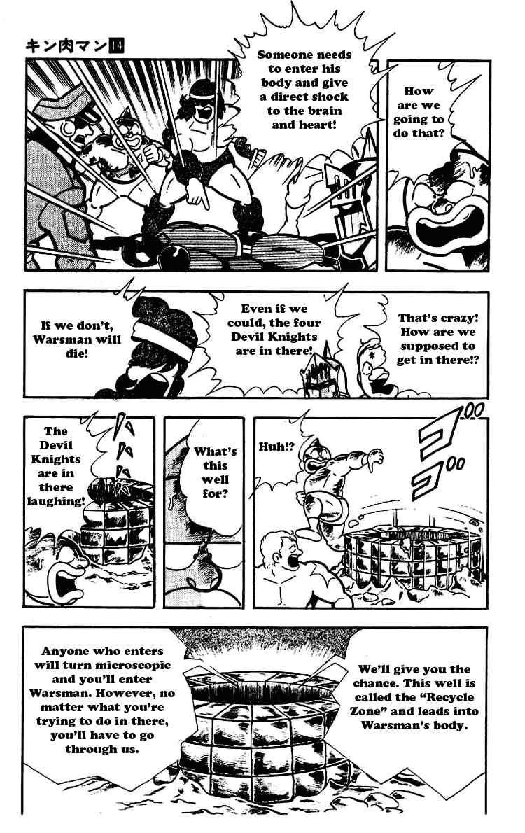 Kinnikuman chapter 170 page 13