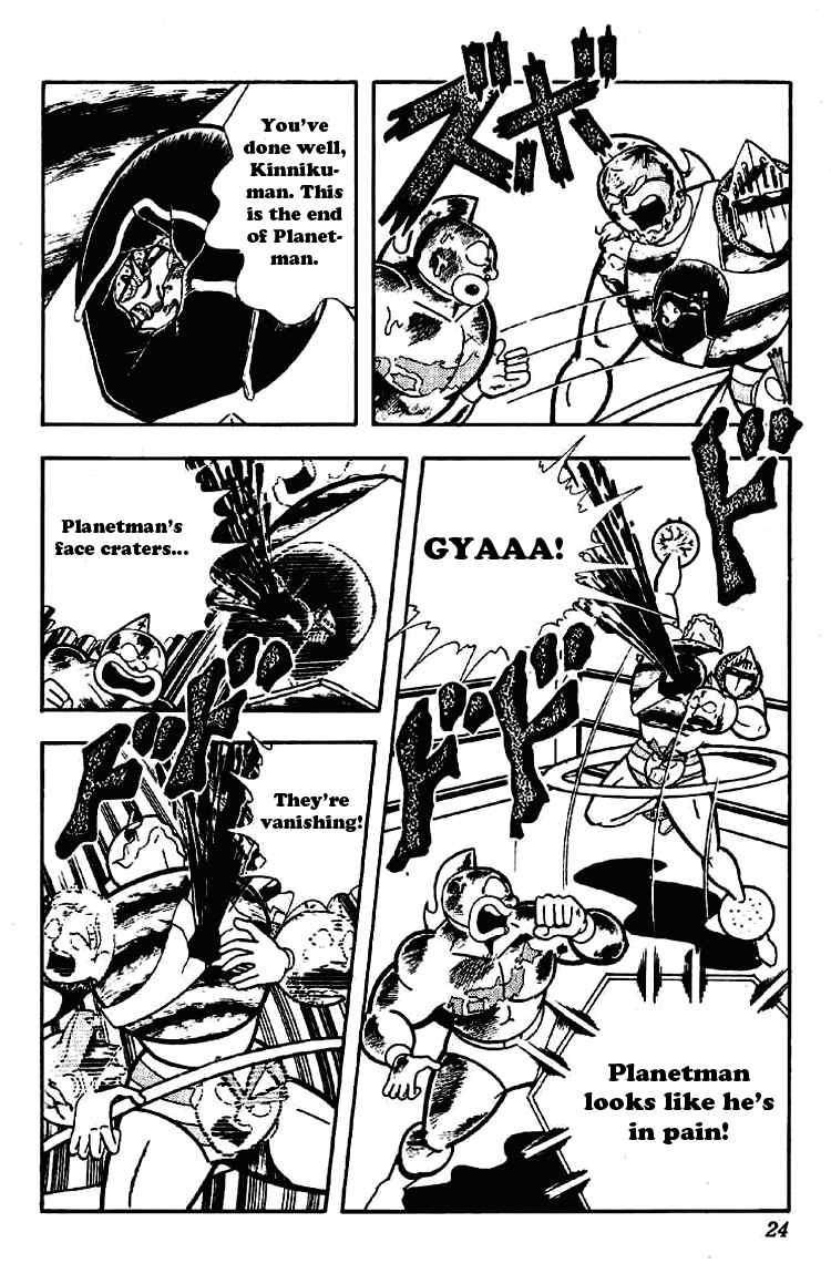 Kinnikuman chapter 170 page 2