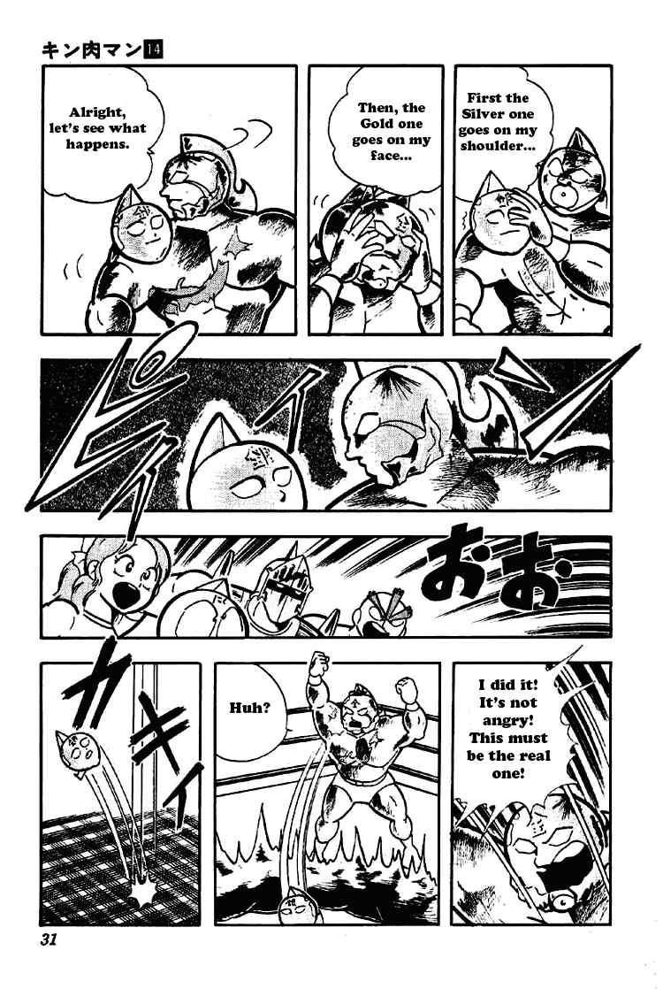 Kinnikuman chapter 170 page 9