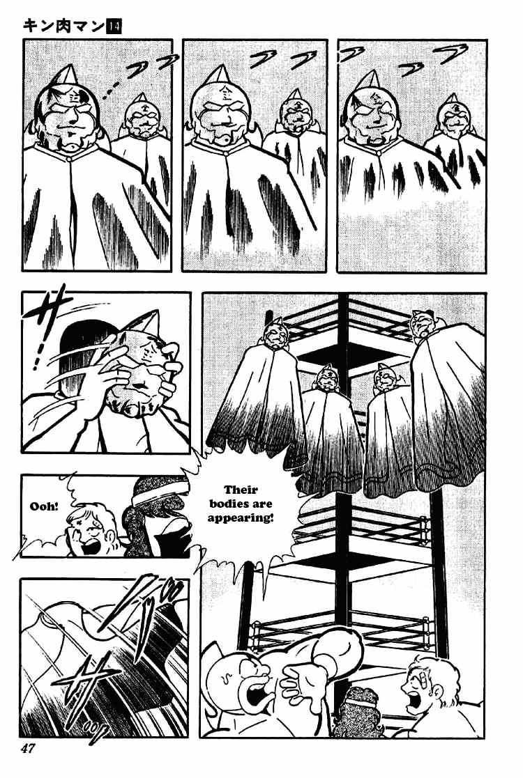 Kinnikuman chapter 171 page 10