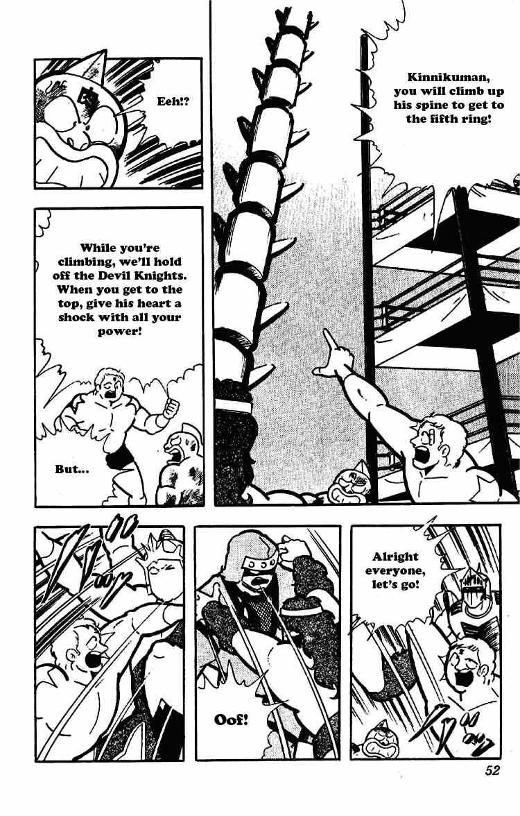 Kinnikuman chapter 171 page 15