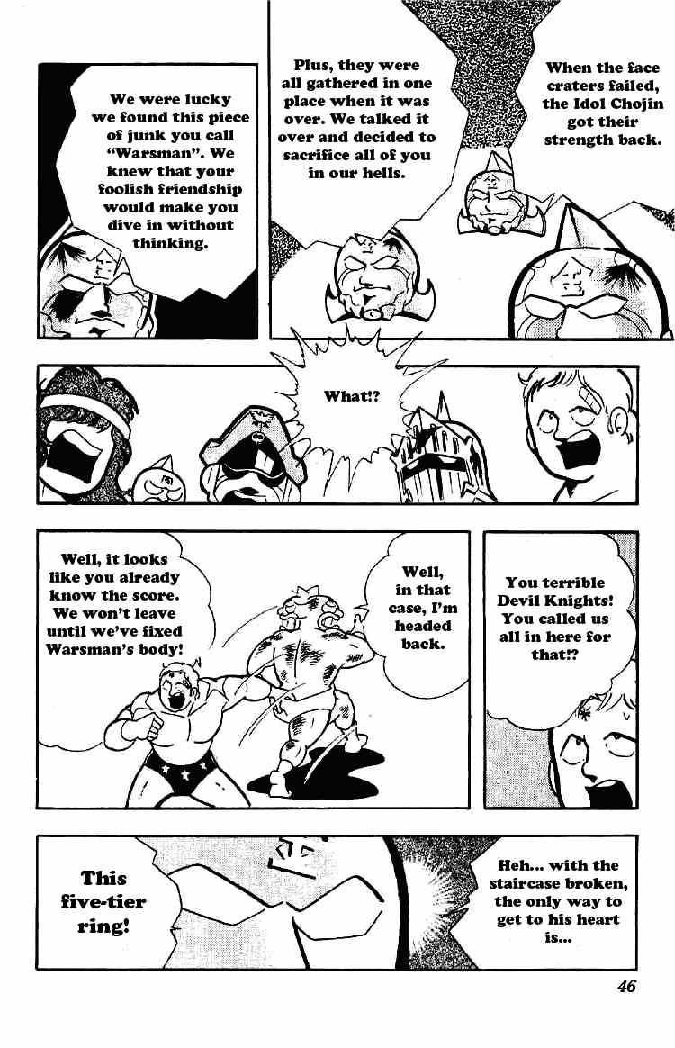 Kinnikuman chapter 171 page 9