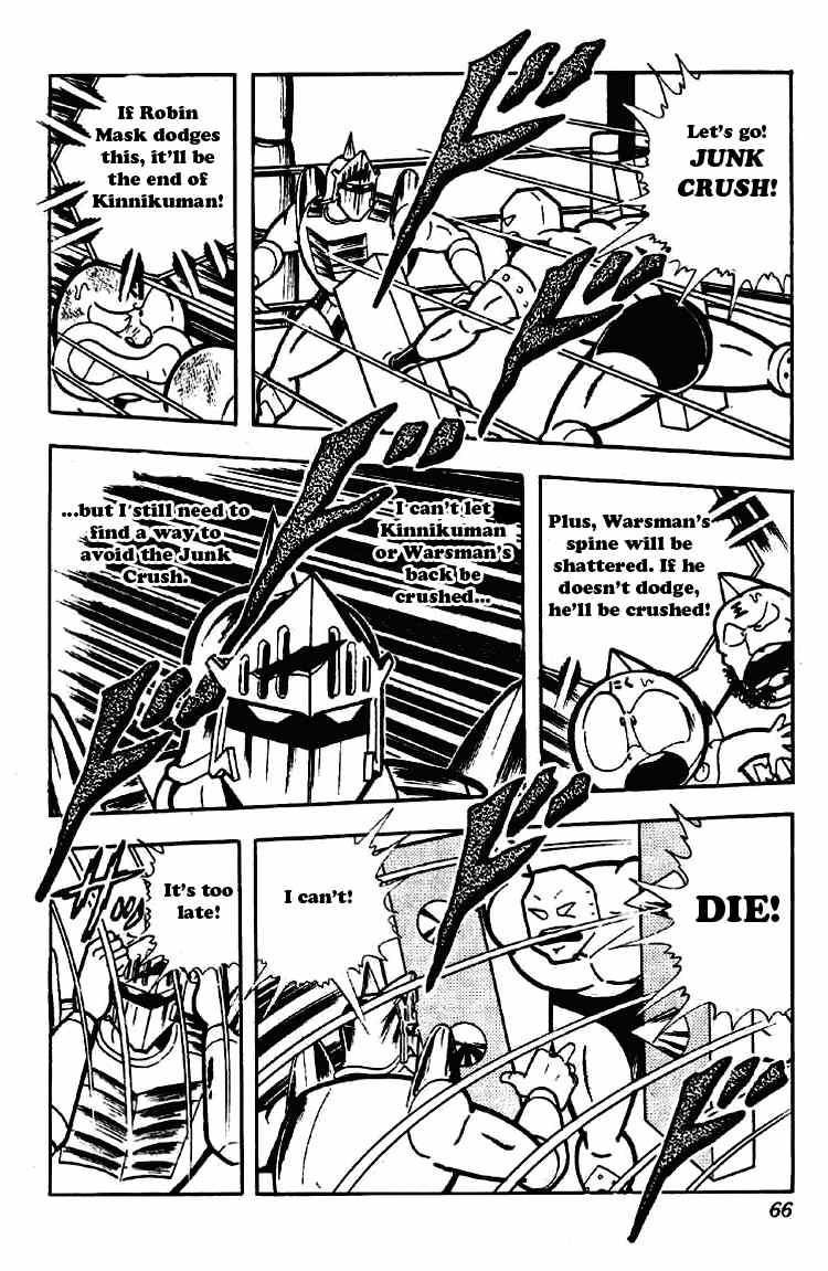 Kinnikuman chapter 172 page 12