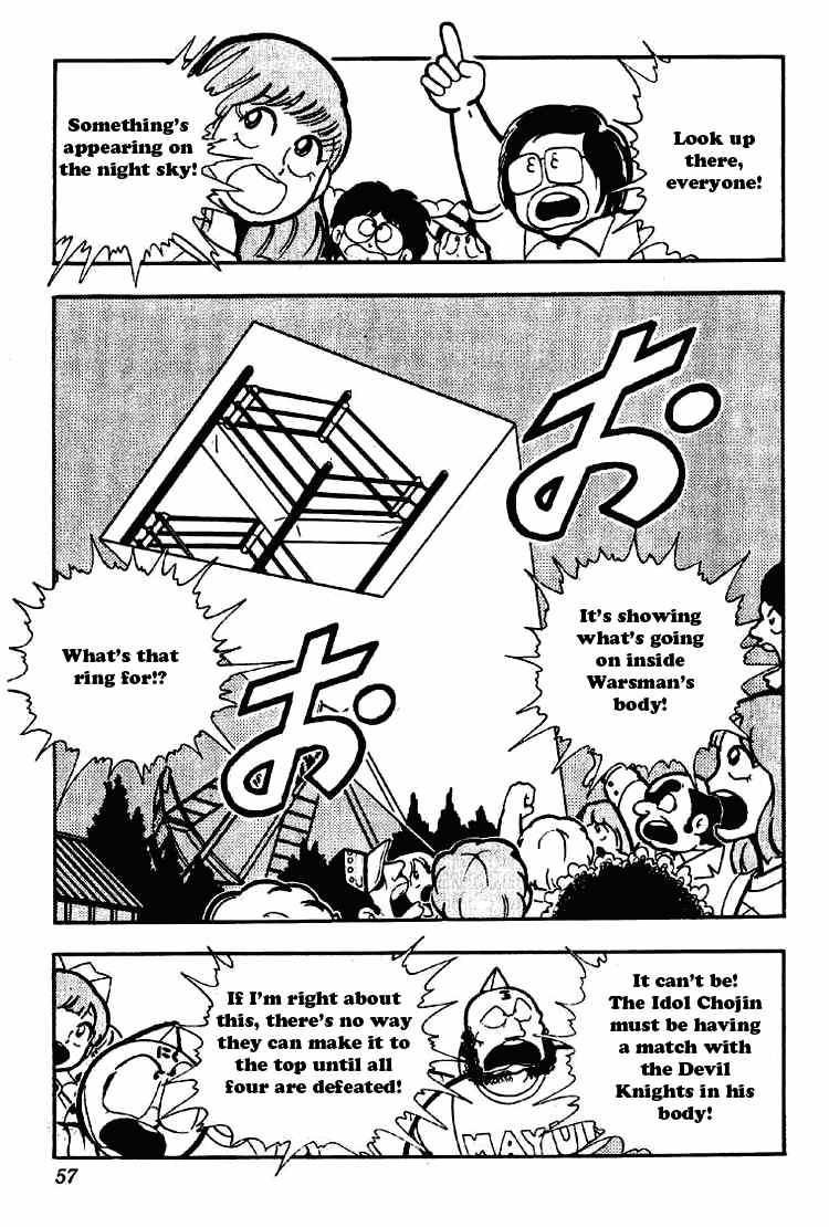 Kinnikuman chapter 172 page 3