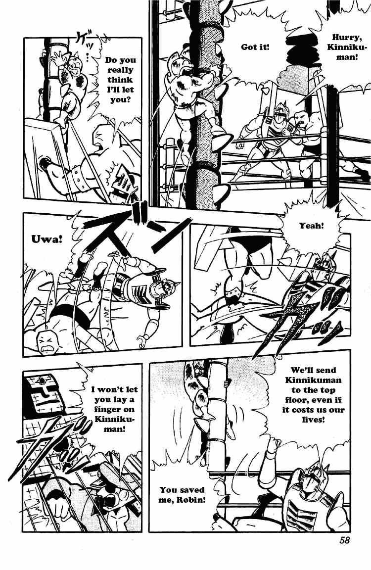 Kinnikuman chapter 172 page 4