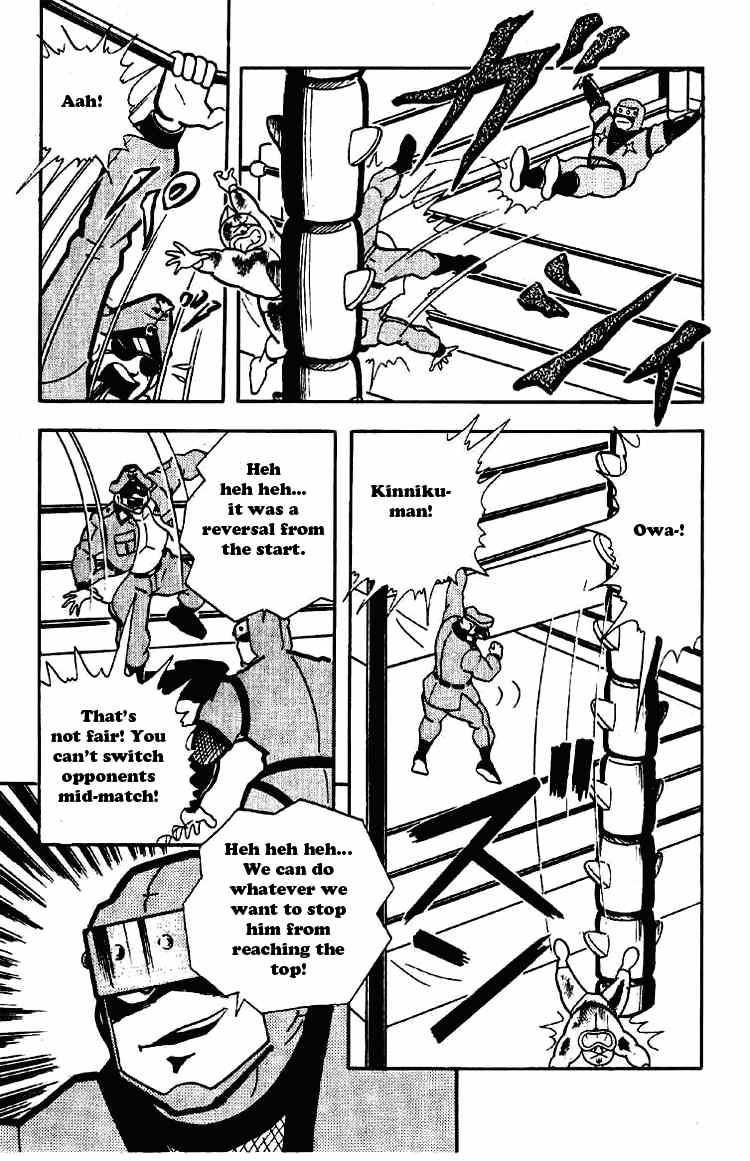 Kinnikuman chapter 172 page 7