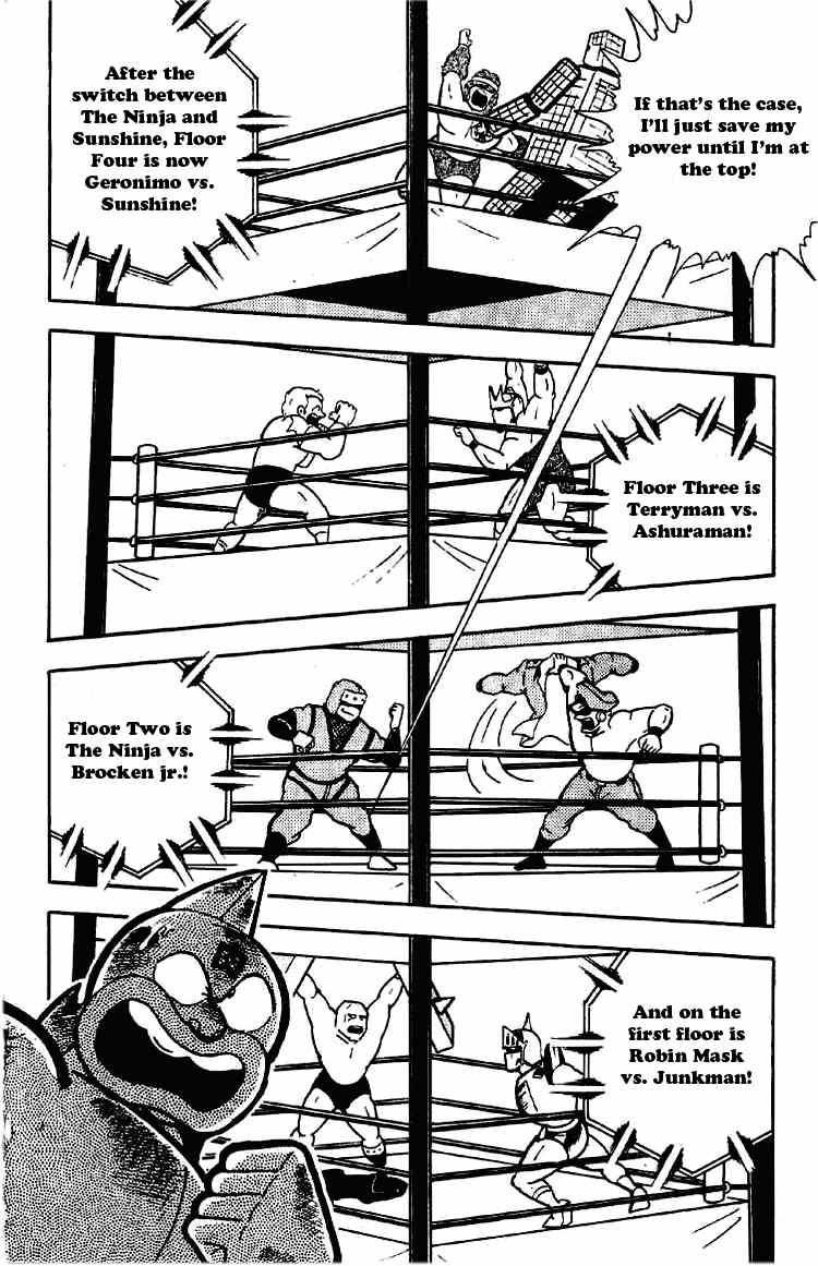 Kinnikuman chapter 172 page 8