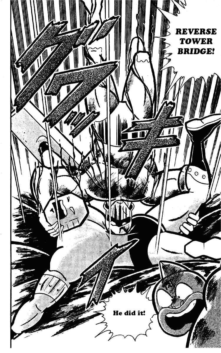 Kinnikuman chapter 174 page 12