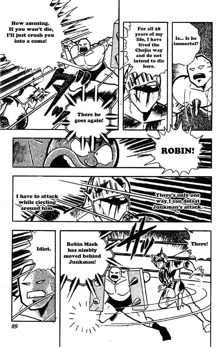 Kinnikuman chapter 174 page 3