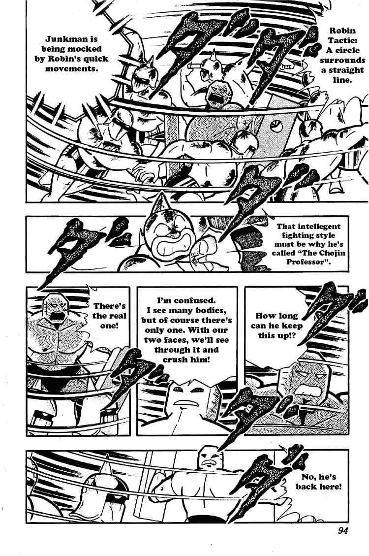 Kinnikuman chapter 174 page 8
