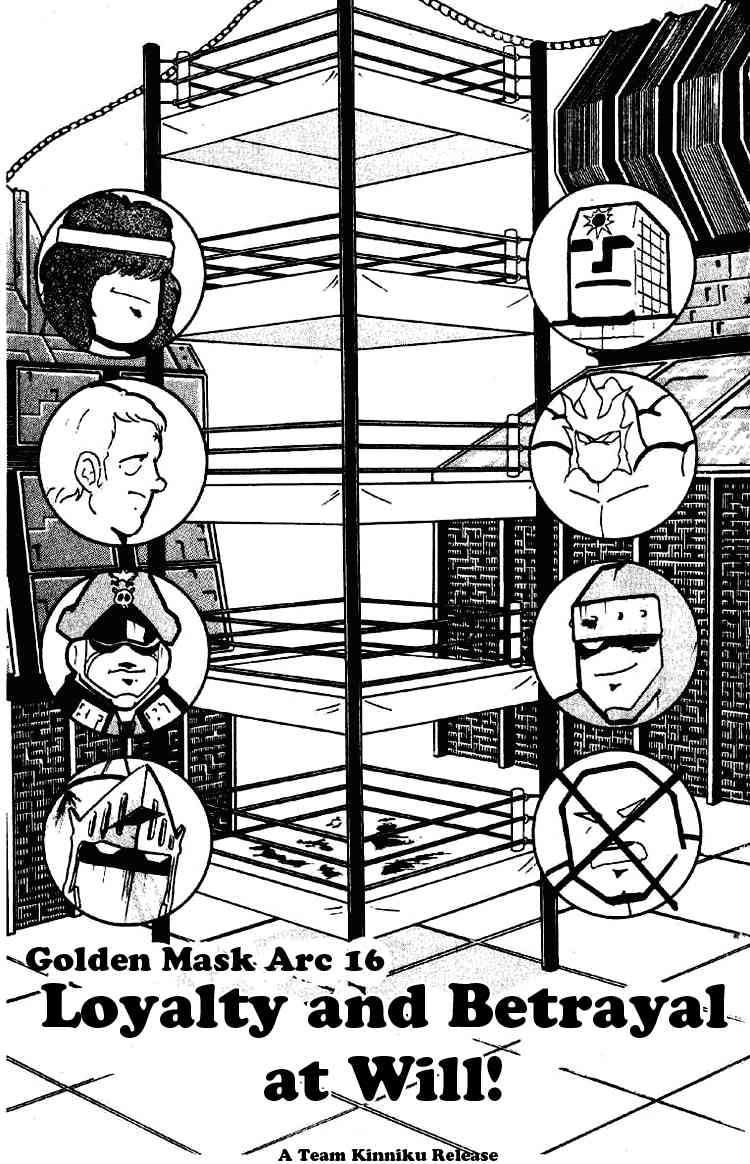 Kinnikuman chapter 175 page 1