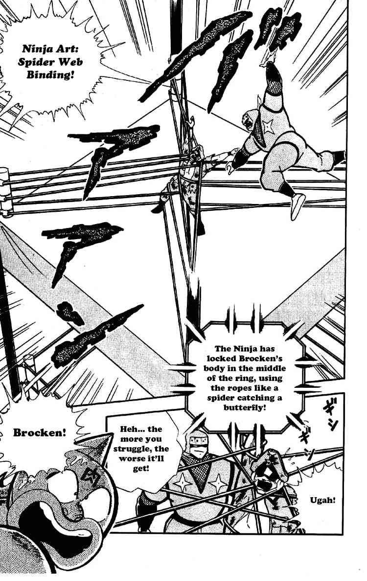Kinnikuman chapter 175 page 9