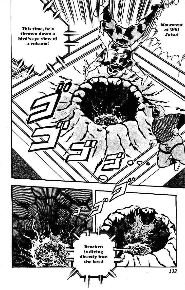 Kinnikuman chapter 176 page 14