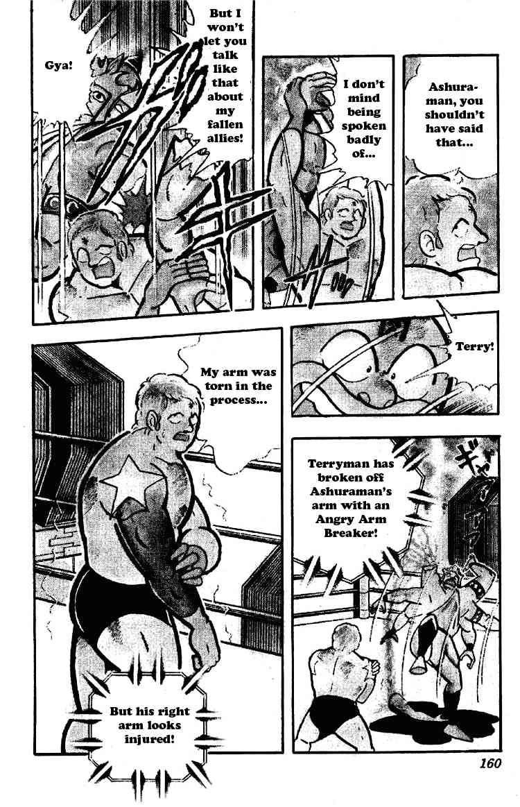 Kinnikuman chapter 178 page 11