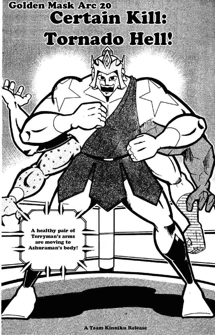 Kinnikuman chapter 179 page 1