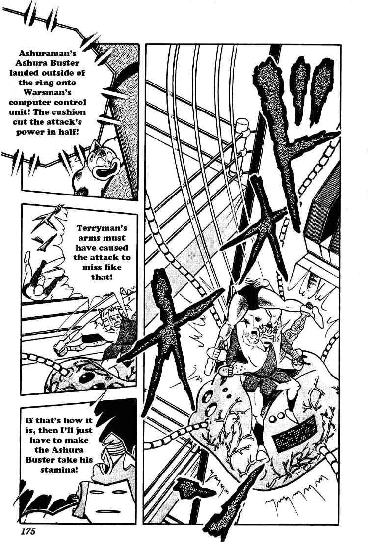 Kinnikuman chapter 179 page 11