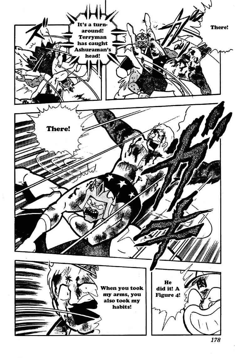 Kinnikuman chapter 179 page 14