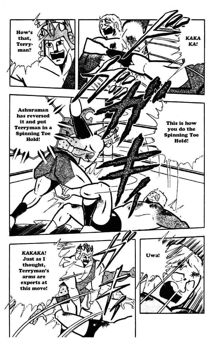 Kinnikuman chapter 179 page 5