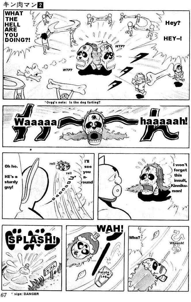 Kinnikuman chapter 18 page 11