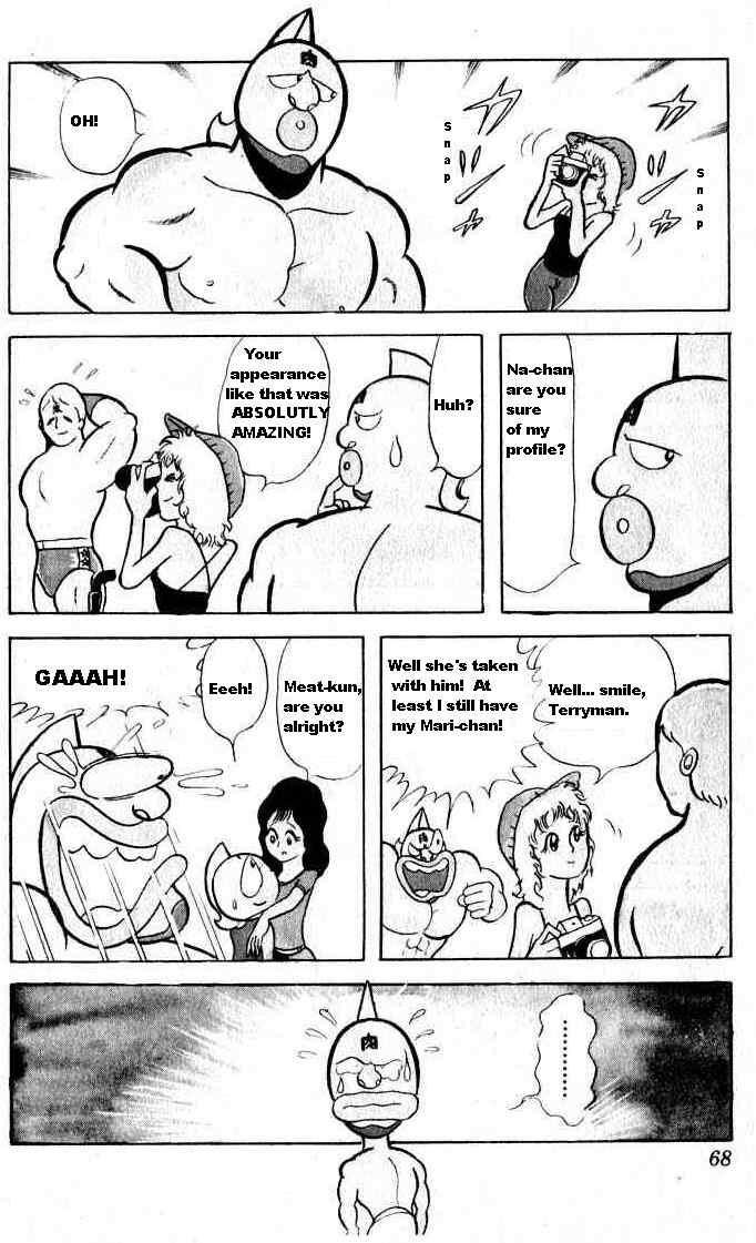 Kinnikuman chapter 18 page 12