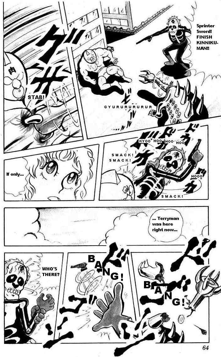 Kinnikuman chapter 18 page 8