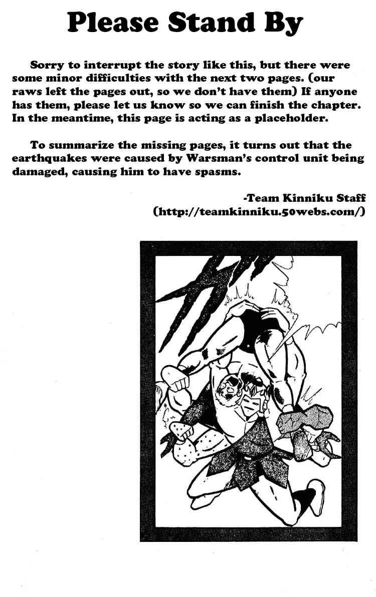 Kinnikuman chapter 180 page 2