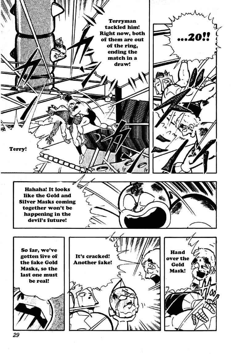 Kinnikuman chapter 182 page 7