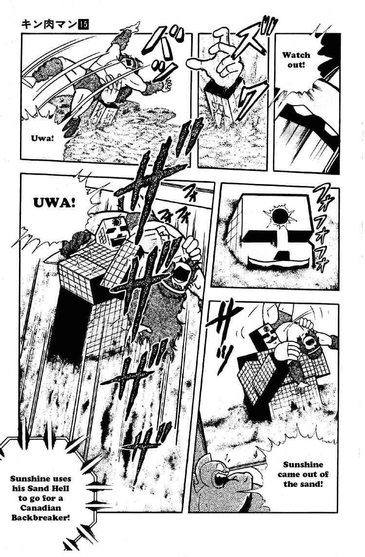 Kinnikuman chapter 184 page 8