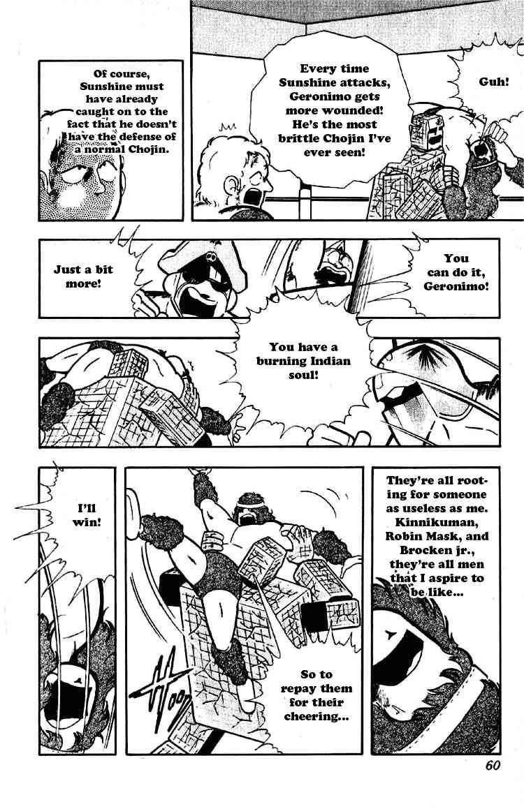 Kinnikuman chapter 184 page 9