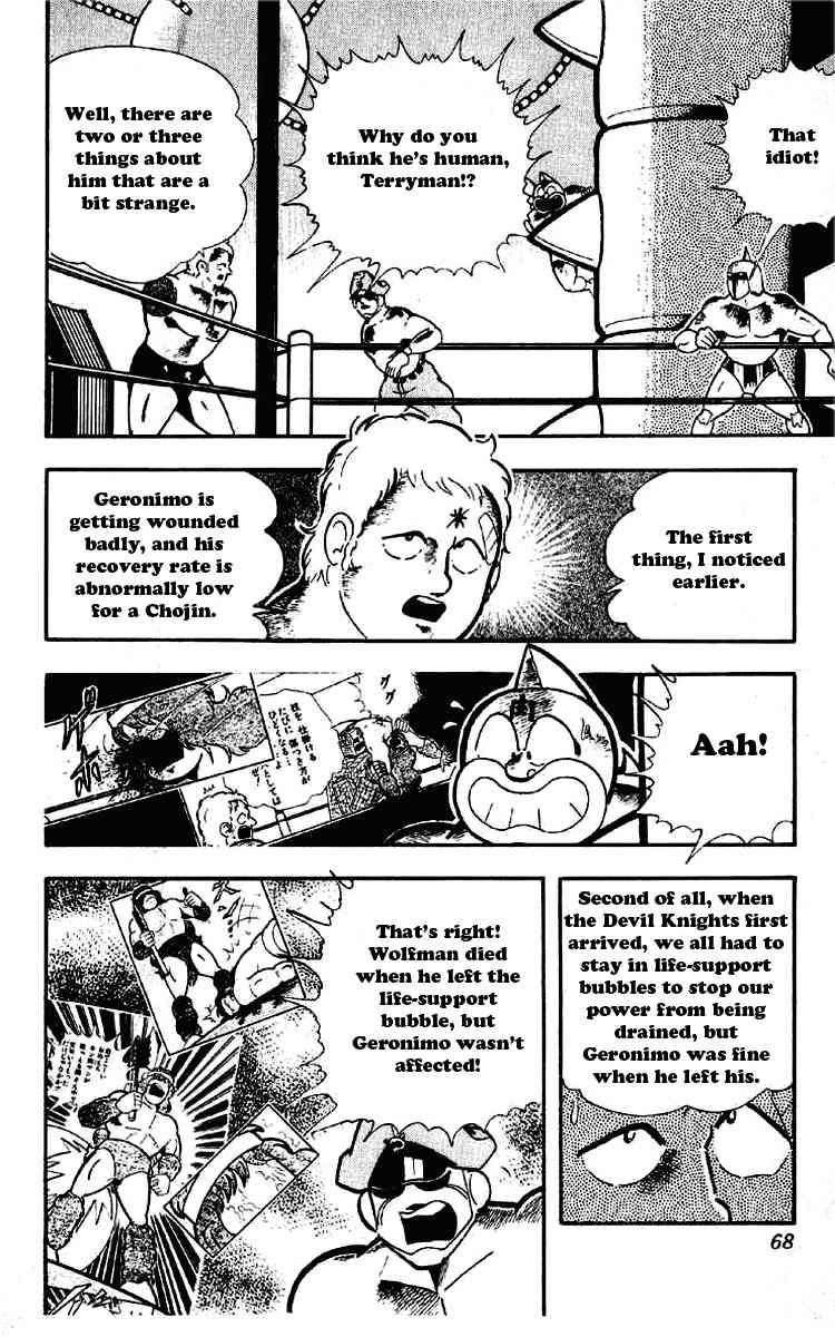 Kinnikuman chapter 185 page 2