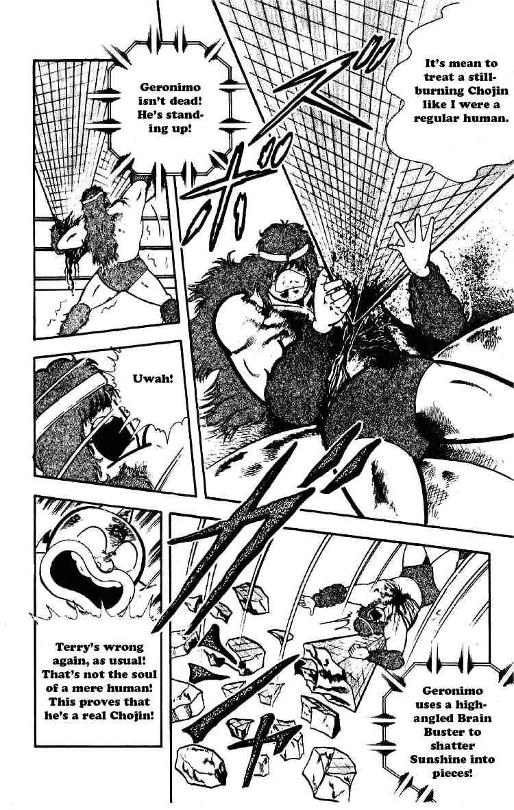 Kinnikuman chapter 185 page 6