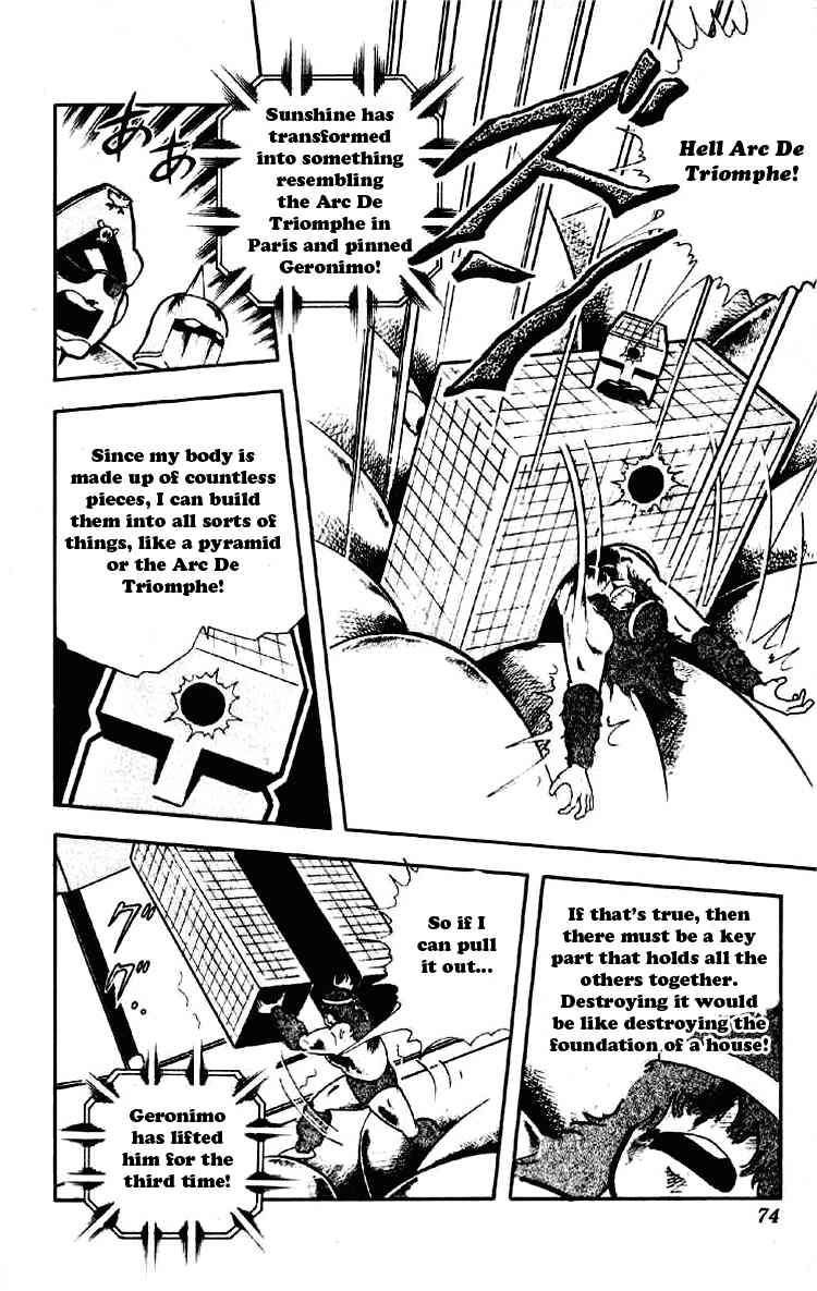 Kinnikuman chapter 185 page 8