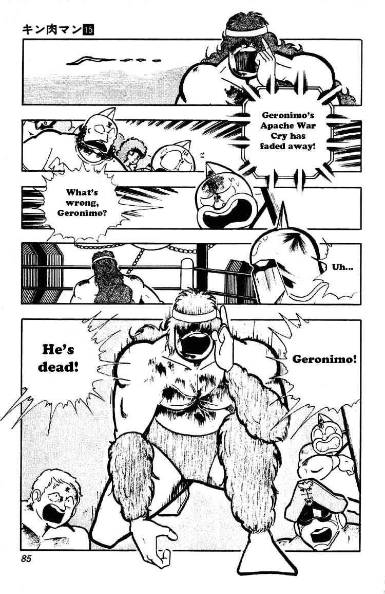 Kinnikuman chapter 186 page 3