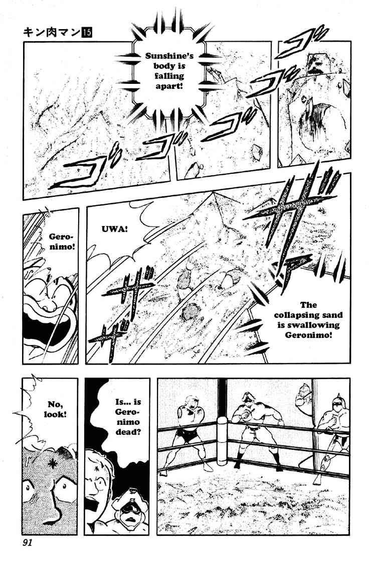 Kinnikuman chapter 186 page 9