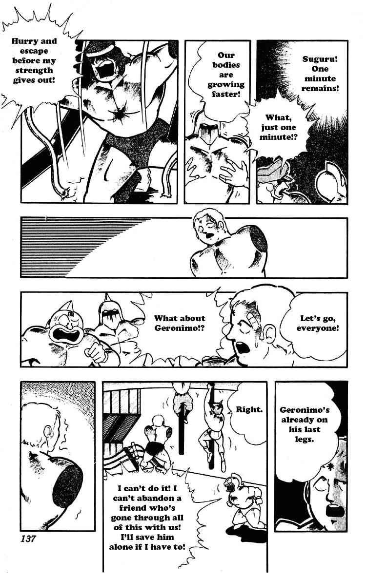 Kinnikuman chapter 189 page 7