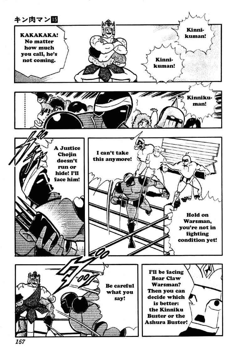 Kinnikuman chapter 190 page 11
