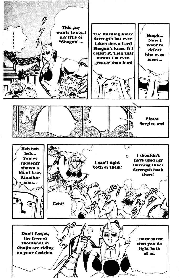 Kinnikuman chapter 190 page 5